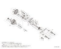 【シマノ純正お取り寄せパーツ：納期1ヶ月】19セイハコウ SP RC83 ゴールド R　商品コード：040435