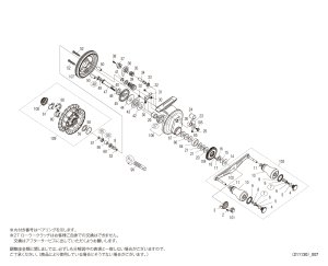 画像1: 【シマノ純正お取り寄せパーツ：納期1ヶ月】19セイハコウ SP RC83 ゴールド R　商品コード：040435