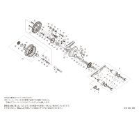 【シマノ純正お取り寄せパーツ：納期1ヶ月】19セイハコウ SP RC83 レッド R　商品コード：040411