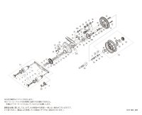 【シマノ純正お取り寄せパーツ：納期1ヶ月】19セイハコウ SP RC83 レッド L　商品コード：040428