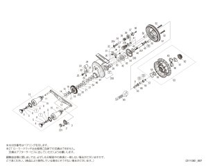 画像1: 【シマノ純正お取り寄せパーツ：納期1ヶ月】19セイハコウ SP RC83 レッド L　商品コード：040428