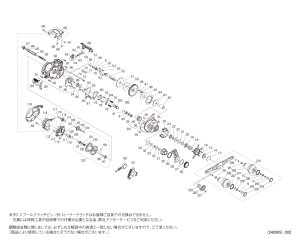 画像1: 【シマノ純正お取り寄せパーツ：納期1ヶ月】24バルケッタ プレミアム 150DHXG RIGHT　商品コード：047311