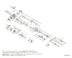 画像1: 【シマノ純正お取り寄せパーツ：納期1ヶ月】24バルケッタ プレミアム 150DH RIGHT　商品コード：047298