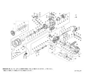 画像1: 【シマノ純正お取り寄せパーツ：納期1ヶ月】24ストラディック SW 4000XG　商品コード：047380