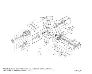 画像1: 【シマノ純正お取り寄せパーツ：納期1ヶ月】24ストラディック SW 6000XG　商品コード：047427