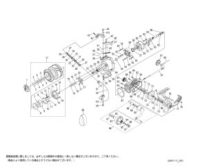 画像1: 【シマノ純正お取り寄せパーツ：納期1ヶ月】24ストラディック SW 10000HG　商品コード：047458