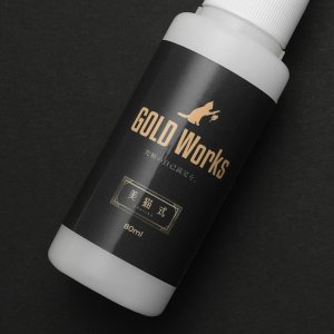 画像2: 【GOLD Works/ゴールドワークス】Glass Coating 水性ガラスコート剤『美猫式』【中サイズ送料】