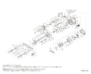 画像1: 【シマノ純正お取り寄せパーツ：納期1ヶ月】21バルケッタ 151DH PG　商品コード：042712