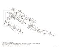 【シマノ純正お取り寄せパーツ：納期1ヶ月】21バルケッタ 300PG　商品コード：042767