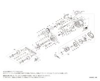 【シマノ純正お取り寄せパーツ：納期1ヶ月】21バルケッタ 151DH HG　商品コード：042750