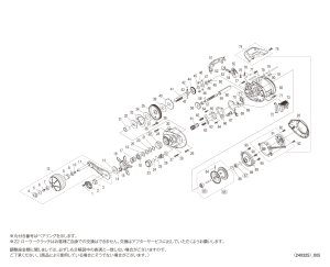 画像1: 【シマノ純正お取り寄せパーツ：納期1ヶ月】21バルケッタ 151HG　商品コード：042736