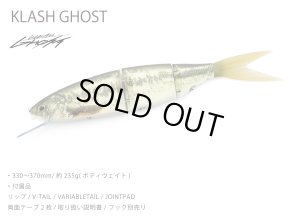 画像1: 【DRT】KLASH GHOST #DRTBASS