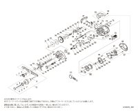 【シマノ純正お取り寄せパーツ：納期1ヶ月】21バルケッタ BB 151HG　商品コード：044044