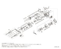 【シマノ純正お取り寄せパーツ：納期1ヶ月】21バルケッタ BB 151DH HG　商品コード：044082