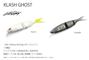 画像1: 【DRT】KLASH GHOST #Queen #SHINOBI