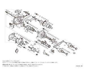 画像1: 【シマノ純正お取り寄せパーツ：納期1ヶ月】20バルケッタ Fカスタム 150DH　商品コード：041715