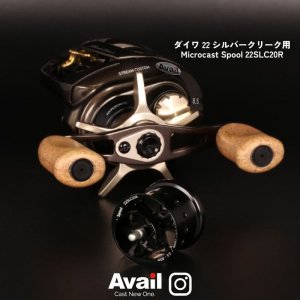 画像2: 【Avail/アベイル】ダイワ 22シルバークリーク用 マイクロキャストスプール【22SLC20R】