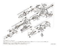 【シマノ純正お取り寄せパーツ：納期1ヶ月】19バルケッタ プレミアム 151　商品コード：040084