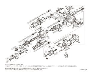 画像1: 【シマノ純正お取り寄せパーツ：納期1ヶ月】19バルケッタ プレミアム 151　商品コード：040084