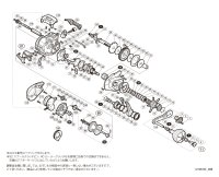 【シマノ純正お取り寄せパーツ：納期1ヶ月】19バルケッタ プレミアム 150　商品コード：040077