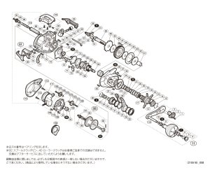 画像1: 【シマノ純正お取り寄せパーツ：納期1ヶ月】19バルケッタ プレミアム 150　商品コード：040077