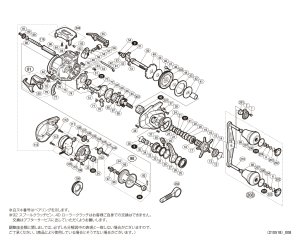 画像1: 【シマノ純正お取り寄せパーツ：納期1ヶ月】19バルケッタ プレミアム 150DHXG　商品コード：040114