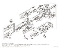 【シマノ純正お取り寄せパーツ：納期1ヶ月】19バルケッタ プレミアム 151DH　商品コード：040107