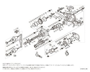 画像1: 【シマノ純正お取り寄せパーツ：納期1ヶ月】19バルケッタ プレミアム 151DH　商品コード：040107