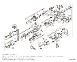 画像1: 【シマノ純正お取り寄せパーツ：納期1ヶ月】19バルケッタ プレミアム 151DHXG　商品コード：040121