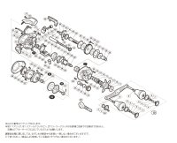 【シマノ純正お取り寄せパーツ：納期1ヶ月】18バルケッタ 300PG　商品コード：038722