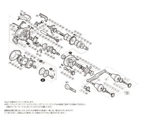 画像1: 【シマノ純正お取り寄せパーツ：納期1ヶ月】18バルケッタ 300PG　商品コード：038722