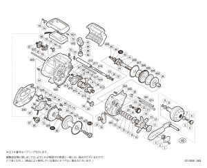 画像1: 【シマノ純正お取り寄せパーツ：納期1ヶ月】18バルケッタ SC 3000　商品コード：039286