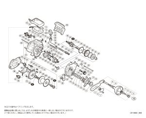 画像1: 【シマノ純正お取り寄せパーツ：納期1ヶ月】18バルケッタ SC 800　商品コード：039255