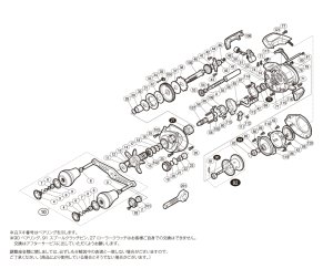 画像1: 【シマノ純正お取り寄せパーツ：納期1ヶ月】18バルケッタ 301PG　商品コード：038739