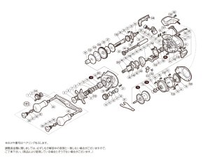 画像1: 【シマノ純正お取り寄せパーツ：納期1ヶ月】17バルケッタ BB 301PGDH　商品コード：036995