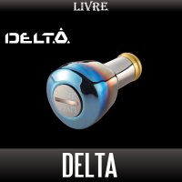 【リブレ/LIVRE】DELTA ハンドルノブ HKAL【中サイズ送料】