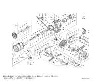 【シマノ純正お取り寄せパーツ：納期1ヶ月】24ヴァンフォード C3000SDH　商品コード：047090