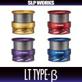 ★特価品10％OFF【ダイワ/SLP WORKS】SLPW LT TYPE-βスプール【中サイズ送料】