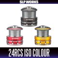 ★特価品10％OFF【ダイワ/SLP WORKS】24RCS ISO カラースプール