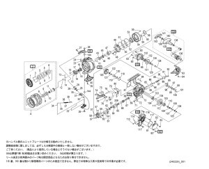 画像1: 【シマノ純正お取り寄せパーツ：納期1ヶ月】24BB-X テクニウム ファイアブラッド C3000DXXG S R　商品コード：047823