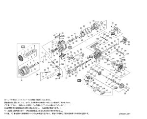 画像1: 【シマノ純正お取り寄せパーツ：納期1ヶ月】24BB-X テクニウム ファイアブラッド C3000DXXG S L　商品コード：047816