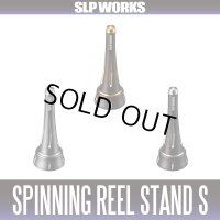 ★特価品10％OFF【ダイワ/SLP WORKS】SLPW スピニングリールスタンドS【中サイズ送料】