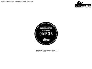 画像2: 【BORED】METHOD / UG OMEGA（オメガ）高粘着低粘度0号－ セミシンセティックグリス