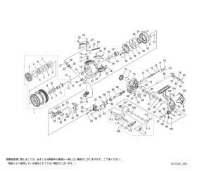 画像1: 【シマノ純正お取り寄せパーツ：納期1ヶ月】23BB-X ラリッサ C3000DXG　商品コード：046222