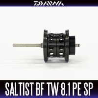 【ダイワ純正】23ソルティスト BF TW 8.1 PE SPECIAL 純正スプール（23SALTIST）【中サイズ送料】