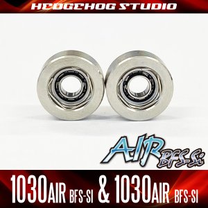 画像1: 【ダイワ】かっ飛びチューニングキットAIR BFS-Si【1030AIR BFS-Si＆1030AIR BFS-Si】【AIR BFS-Siセラミックベアリング】（シルバーウルフ SV TW, スティーズ AIR TW, ジリオン SV TW, SV LIGHT LTD ）