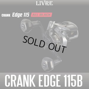 画像1: 【リブレ/LIVRE】CRANK EDGE 115 ALL BLACK（クランク エッジ 115 オールブラック）