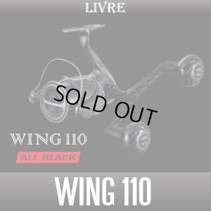 画像1: 【リブレ/LIVRE】WING 110 ALL BLACK（オールブラック）