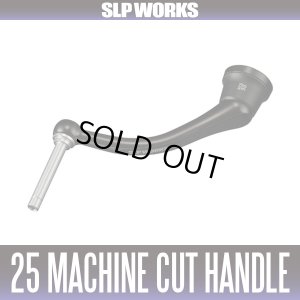 画像1: ★特価品10％OFF【ダイワ純正/SLP WORKS】25RCS マシンカットブラックハンドル【中サイズ送料】