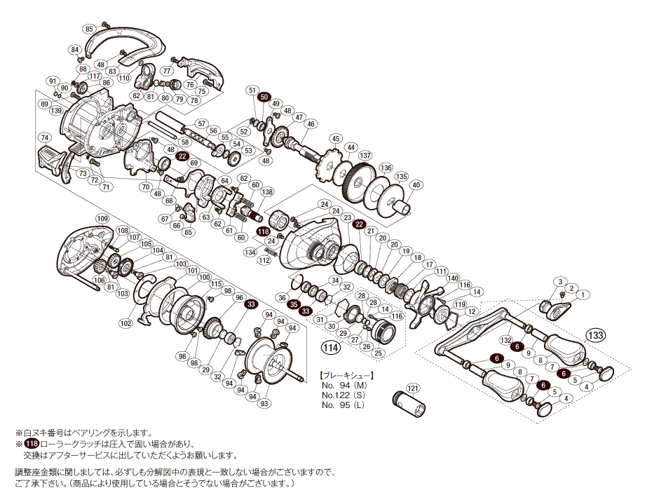 【シマノ純正お取り寄せパーツ：納期1ヶ月】12アンタレスHG 右 商品コード：028372 - リールチューニング・ベアリング専門店 HEDGEHOG  STUDIO